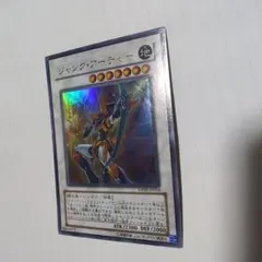 ジョージ・マカリー様 リクエスト 3点 まとめ商品