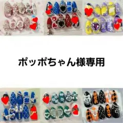 オーダーネイルチップ　推しネイル 量産型 痛ネイル　フルオーダー受付中