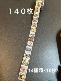 140枚　イタリアンブレインロット　イタブレ　シール