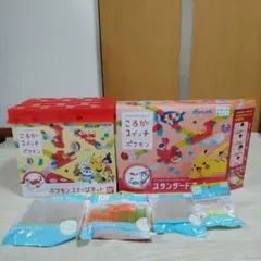 ころがスイッチ　ポケモン