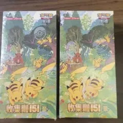 ポケモンカード 中国 收集151 望旅 合計3BOX 未開封 シュリンク付き