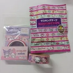 サンリオ マスキングテープ ダイソー セット マイメロディ クロミ ハローキティのサムネイル
