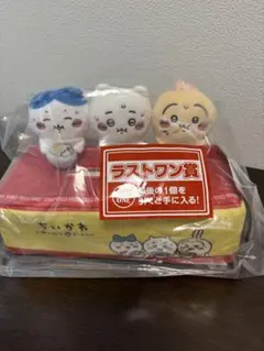 ちいかわ　ラストワン賞　ティシュケース　一番くじ