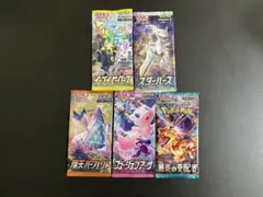 2026年最新】イーブイヒーローズ未開封BOXの人気アイテム - メルカリ
