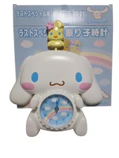 【希少】シナモロール振り子時計のサムネイル