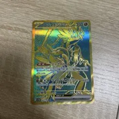 2025年最新】コライドンsarの人気アイテム - メルカリ