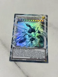遊戯王 オーバーフレーム シューティングクェーサードラゴン 未開封