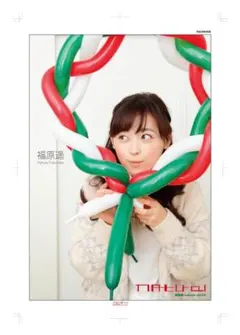 【大型配送タイプ】福原遥 掲載ページ（大型A3サイズ）#0116 大型配送タイプ】福原遥 掲載ページ 47（ポスターサイズ）#6566 - メルカリ