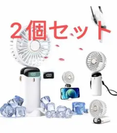 携帯扇風機【2025新型＆4in1機能搭載】ハンディファン
