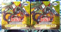 【T143】遊戯王 絶版品 サーキットブレイク 2BOX 2025年最新】遊戯王2 boxの人気アイテム - メルカリ