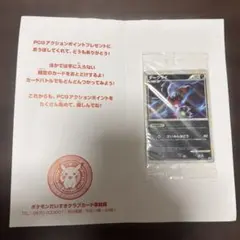 ダークライ ポケモン大好きクラブ 新品未開封 台紙付き ポケカ 未開封 新品 台紙付き ポケモンカード ポケモンだいすきクラブ