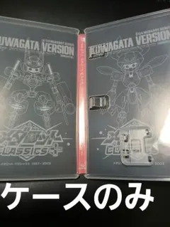 メダロット クラシックス プラス クワガタVer. Switch ケースのみ
