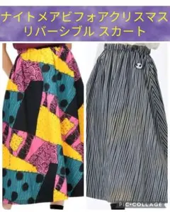 2025年最新】ナイトメア サリー スカートの人気アイテム - メルカリ