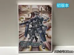 Item thumbnail for item 522c03be-f7a3-42f4-857c-e69ee039dbc6