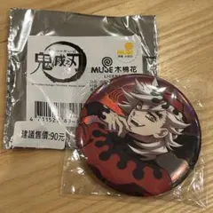 【新品】 鬼滅の刃　台湾ポップアップショップ限定　ランダム缶バッジ　童磨