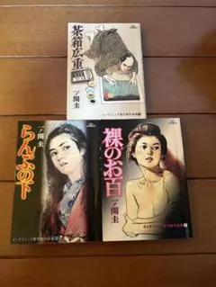 Item thumbnail for item bfc44ef0-55fa-4093-bb6e-3205eb378292