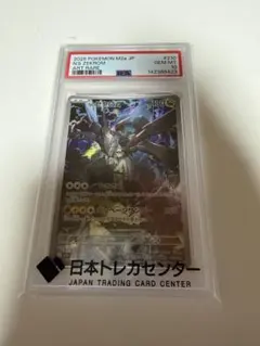 ARS9】旧デジモンカード デュークモン 鑑定品 | Mercari