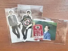 吉野北人 RAVERSDAY ロト セット