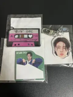 treasureハルト まとめ売り
