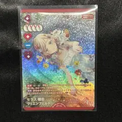 ラブカ PR パックVol.8 セラス 蓮ノ空 プロモ - メルカリ