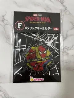 スパイダーマン BRAND NEW DAY F賞 メタリックキーホルダーのサムネイル