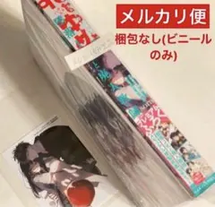 2025年最新】購入意思のないいいね増えると値上げしますの人気アイテム