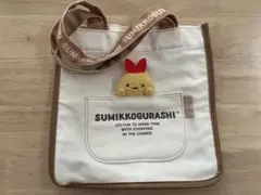 新品 すみコレポーチ えびふらいのしっぽ（もとのすがた） 新品 すみコレポーチ えびふらいのしっぽ（もとのすがた） - メルカリ