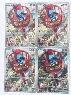 リオルar 4枚セット 拡張パック　メガブレイブ