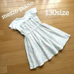 【mezzo piano】レインボー星柄レースワンピース　130sizeのサムネイル
