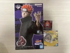 一番くじ NARUTO ナルト 疾風伝 輪廻の嘆きと平和の懸け橋 C賞ペイン