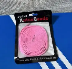 靴紐 3.5mm 丸紐 ピンク 120cm 1足 2本入 コットン - メルカリ