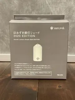 2025年最新】snow peak ほおずき提灯シェードの人気アイテム - メルカリ