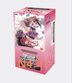 2026年最新】ヴァイス 4コン バンドリの人気アイテム - メルカリ