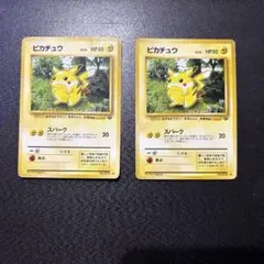 ピカチュウ ○ 第2弾拡張パック ポケモンジャングル - メルカリ