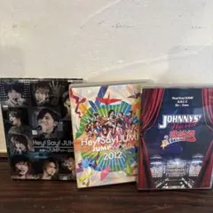 2026年最新】hey say jump ライブ dvd 中古の人気アイテム - メルカリ