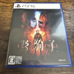 PS5 野狗子 スリッターヘッド 通常版