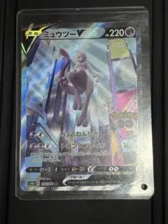 2026年最新】ミュウツーv srの人気アイテム - メルカリ
