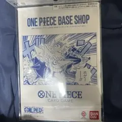 ONE PIECE BASE SHOP リミテッドカードコレクション vol.1