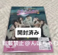 【開封済み】ILLIT 時よ止まれ japan製造限定 care bears盤