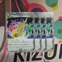 爆進イントゥザワイルド
