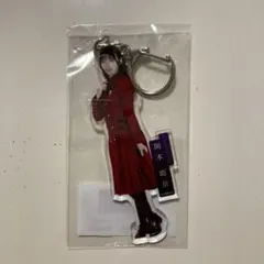 乃木坂46 岡本姫奈 アクリルキーホルダー