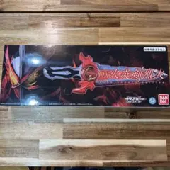最新　DX火炎剣烈火 サウンドアップデートエディション 仮面ライダーセイバー