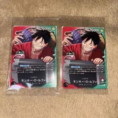 一番くじ ルフィ ワンピースカード 2枚セット
