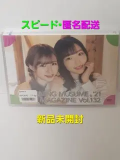 2026年最新】モー娘。 dvdマガジンの人気アイテム - メルカリ