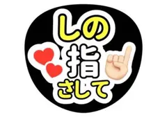 こりん様 リクエスト 2点 まとめ商品