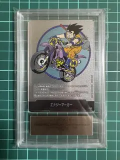 ARS10】 manga booster 01 銀 エナジーマーカー E-50 - メルカリ