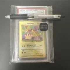 2026年最新】お誕生日ピカチュウ 旧裏 psa10の人気アイテム - メルカリ