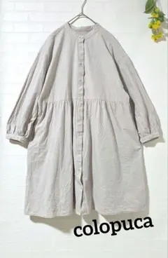 【コロプカ】花柄刺繍♪シャツワンピース　くるみボタン　コットン　ナチュラル　３L