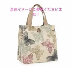 【新品、未使用】上品な蝶デザイン／軽量／保温／ギフトに最適