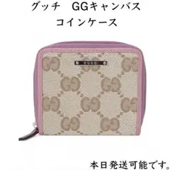 ✨未使用に近い✨　GUCCI コインケース　ロゴ　刻印　ラウンドファスナー ···GUCCI··· ◇COIN CASE◇ キャメル色のラウンド